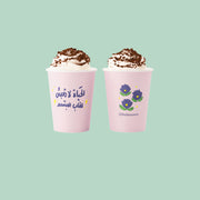 Paper Cups -Smile- - The Dana Store